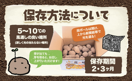 紅白じゃがいも 北海こがね レッドムーン 計5kg 若林農場《11月上旬から翌3月中旬まで順次発送》 じゃがいも 紅白じゃがいも じゃがいも じゃがいも 北海道じゃがいも