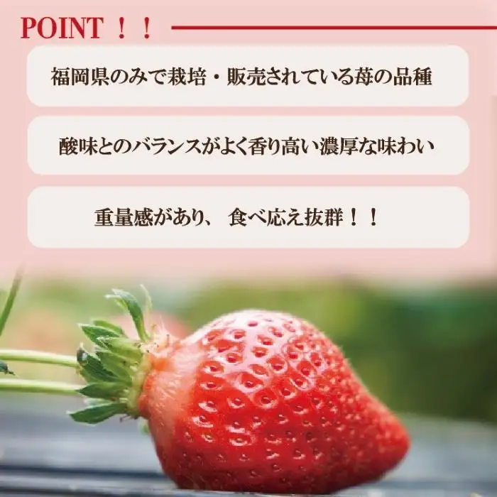 【2027年3月出荷予定】完熟 あまおう イチゴ 280g×4パック(約1120g)＜配送不可：北海道、沖縄県、離島＞