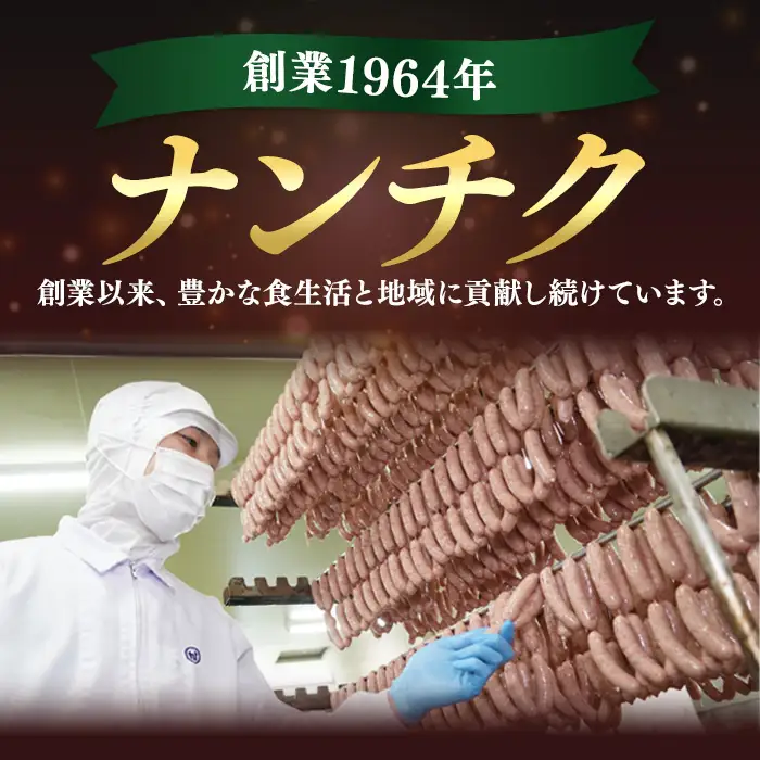 ＜定期便・全3回(連続)＞ 鹿児島 国産 豚 生ハム 切り落とし（計1.8kg/計600g・60g×10P×3回） 【ナンチク】 T29-v01