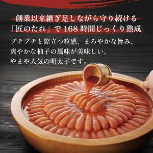やまや 熟成無着色明太子 切子 1kg やまや YMY