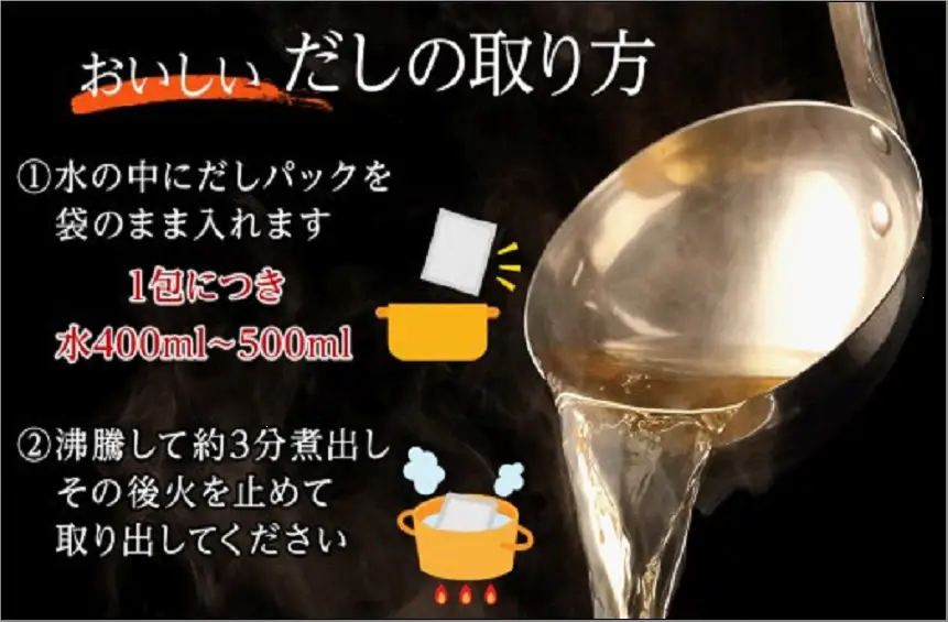 【最短3日発送】博多名島屋 かつおだしパック【新だし】60P/90P 出汁 鰹節 うるめ いわし 昆布 国内産原料 | 食品 人気 おすすめ 送料無料