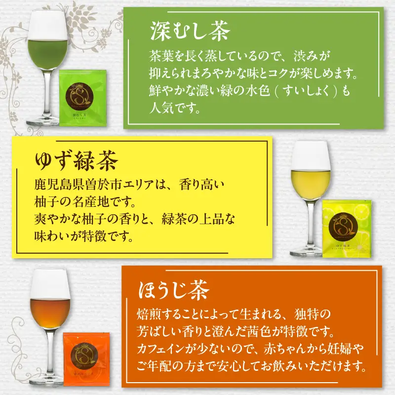 サツマルシェ 21袋 K111-040_02 茶