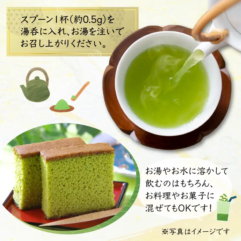 べにふうき 粉末緑茶 7袋 K111-041_04