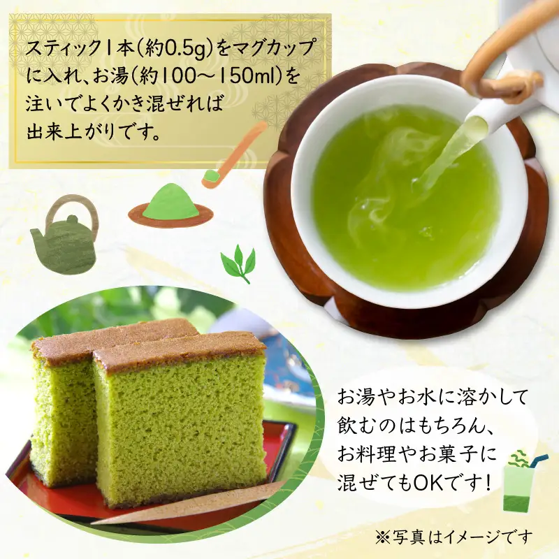 べにふうき 粉末緑茶（ スティックタイプ ） 25袋 × 3袋 K111-042_02