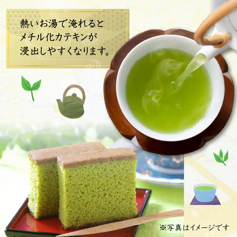 べにふうき 緑茶抹茶入（ ティーバッグタイプ ） 20個 × 1袋 K111-043_01