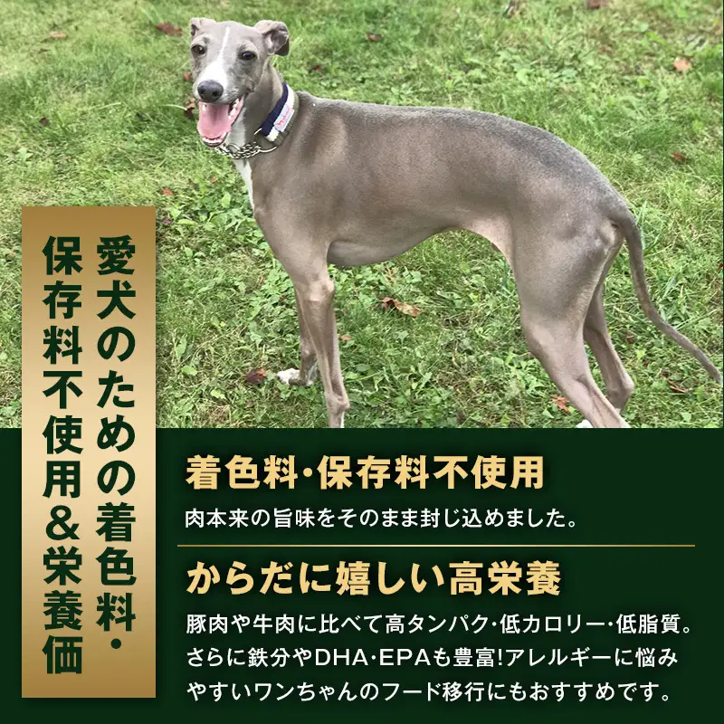 3ヵ月定期便 北海道産 ペット用 エゾシカ カット肉 500g