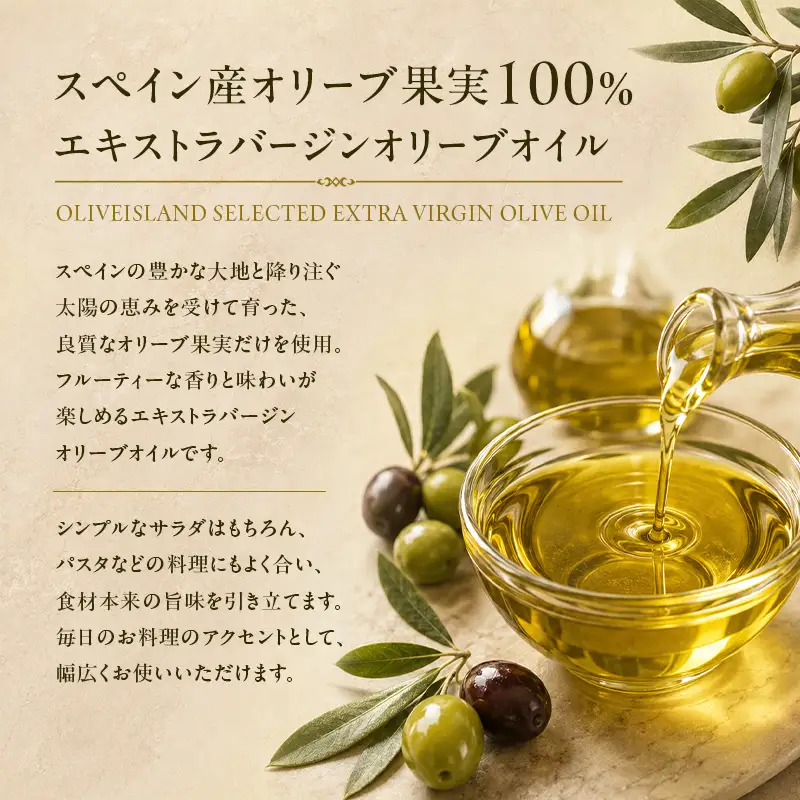【 小豆島 】 エキストラバージン オリーブオイル 120ml 3本 ギフト 贈答用 詰め合わせ 食用油 パスタ サラダ ドレッシング 調味料 土庄町
