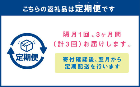 【隔月3回定期便】真鯛 の 生鯛めし セット【5食分】