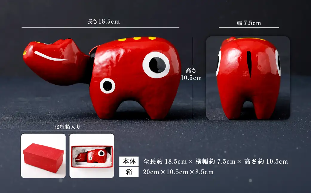 福島県会津 伝統工芸品 会津塗り 赤べこ｜赤べこ 赤ベコ アカベコ あかべこ 張り子 伝統工芸品 郷土玩具 会津 会津若松 厄除け お守り 魔除け 飾り物 ギフト 贈答 プレゼント 幸運 牛 会津塗り 朱 [0869]