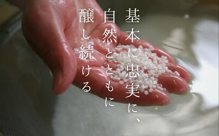 純米 王紋酒造 夢 山廃純米 720ml  日本酒  純米 純米 純米 純米 純米 aumont008_02