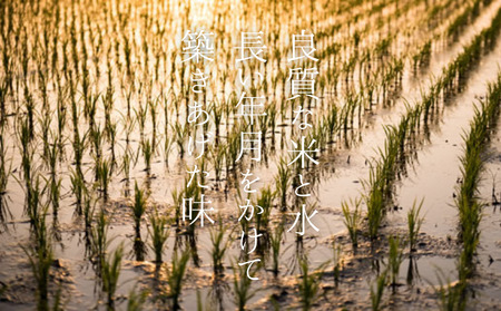 かれん 純米甘口 王紋酒造 500ml 地酒 地酒 地酒 地酒 地酒 地酒 地酒 aumont009_02