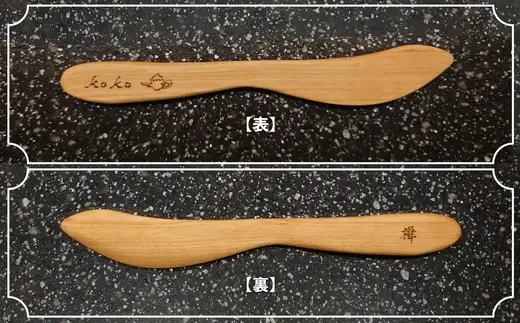 樺の小さなカッティングボード無垢材バターナイフ（左利き用）のセット（丸型ハンドル無・穴無）　75P7311【山仁物産 】