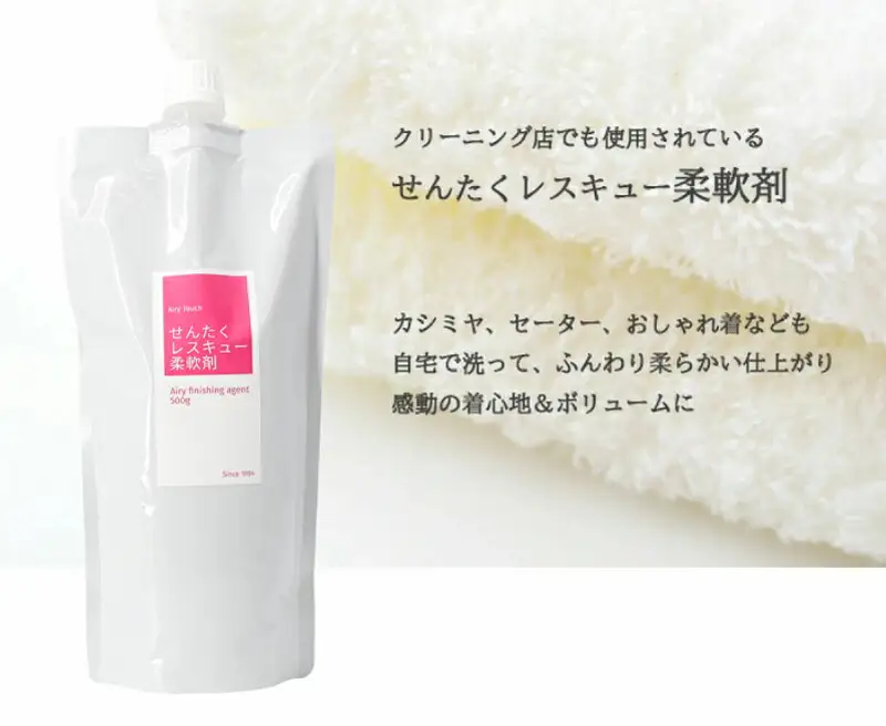 洗濯用洗剤 せんたくレスキュー 『洗剤・柔軟剤計８個セット』　（酵素洗剤500g×４個 柔軟剤500g×4個）合計８個セット 〈共栄社化学〉 16-021