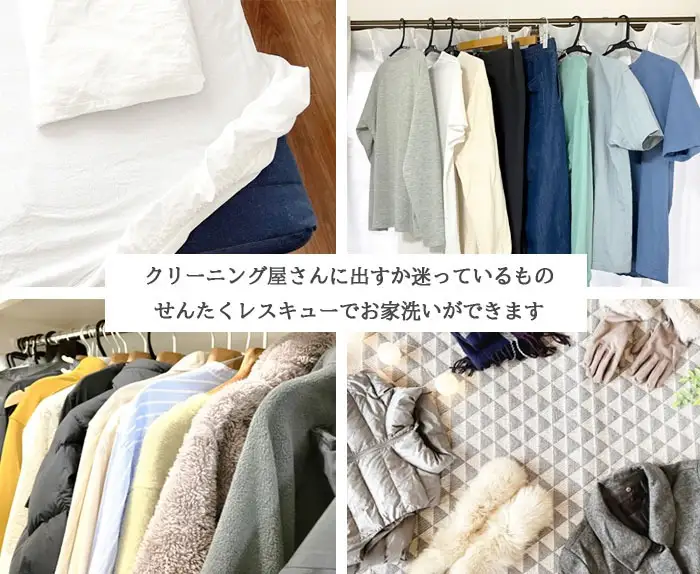 洗濯用洗剤 『せんたくレスキュー 洗剤詰め替え8個セット』 〈共栄社化学 〉 詰め合わせ 家庭用洗濯洗剤 日用品 16-020