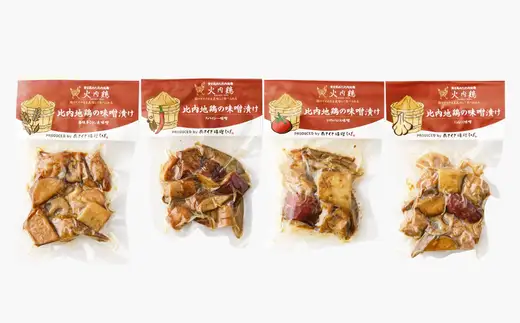 北鹿地酒とあきた六次会比内鶏と根菜の味噌漬け４種セット　120P4004【筒井商店】