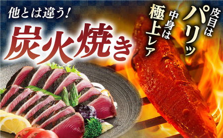 【3回定期便】鰹たたき3節 うなぎ蒲焼1尾 / 鰹 鰹たたき 鰹のたたき 鰻 鰻蒲焼 鰻蒲焼き[ATAD063]