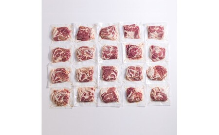 豚肉 肩ロース しゃぶしゃぶ 250g×20パック ハイポー豚 阿武町産
