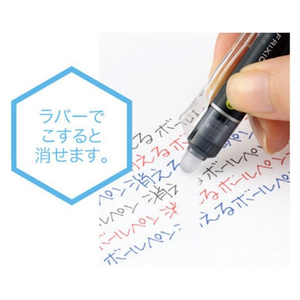 ボールペン フリクション ノック 0.5mm 赤 ボールペン