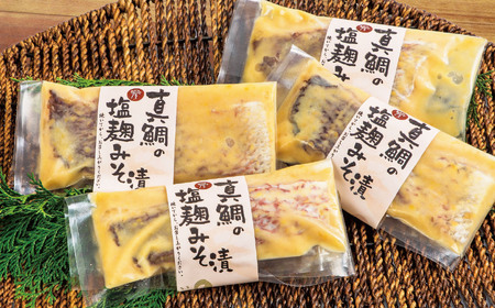 鯛 専門店 めでたい屋 の 真鯛 の 塩麹 みそ 漬け　たい タイ 真鯛 ミソ 味噌 ご飯のお供 おかず 小分け 和風 惣菜 お弁当 お惣菜 ご飯 贈答 お土産 手土産 ギフトボックス ふるさと納税 三重県 尾鷲 鯛 専門店 ME-114