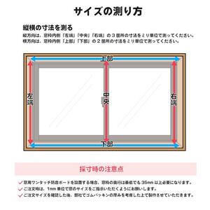 QDB001.（11041）窓用ワンタッチ防音ボード3枚連結タイプ（幅2116-2745mm・高さ1806-2000mm）