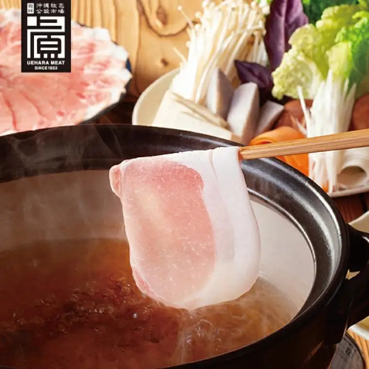 あぐー食べくらべしゃぶしゃぶAセット 計1.2kg(部位3点) (AG022)