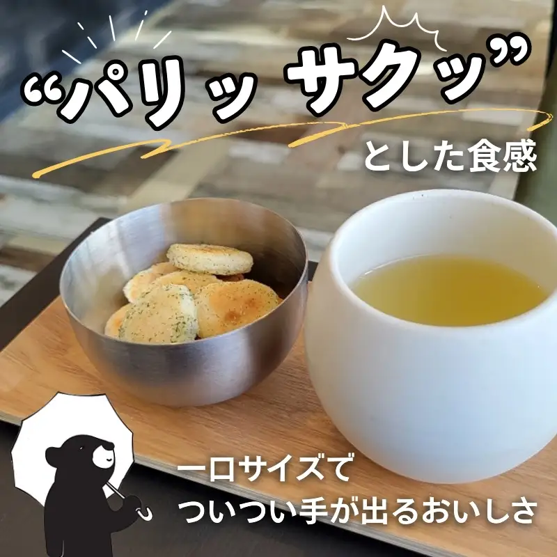 手焼きおかき 詰め合わせ6袋セット