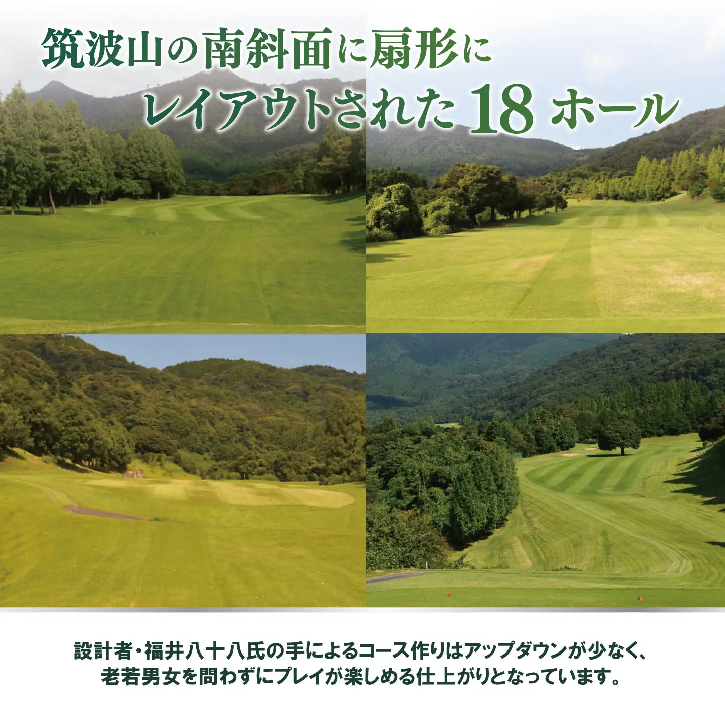 つくばねカントリークラブ ゴルフ場 利用券 30,000円分 ゴルフ場
