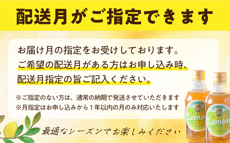 長崎ベリーレモネード（大瓶サイズ）3本入り 長与町/ながさきミュージアム[EBU009]  ジュース じゅーす 国産ジュース レモンジュース フルーツジュース れもねーど レモネードベース レモネードシロップ シロップ レモン れもん 柑橘 自家製 原液