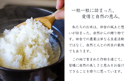 【期間限定】新米 令和8年産 農薬・化学肥料不使用 「陽の光穂（ひのひかり）」 3kg(1kg×3p)  TF0803-P00075