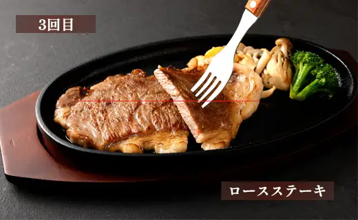 【3回定期便】鹿児島黒毛和牛 牛肉ロースセット ロースすき焼き ロース焼肉 ロースステーキ 鹿児島牛 鹿児島黒毛和牛 黒毛和牛 ロース すき焼き 焼き肉 ステーキ 冷凍 定期便 3回