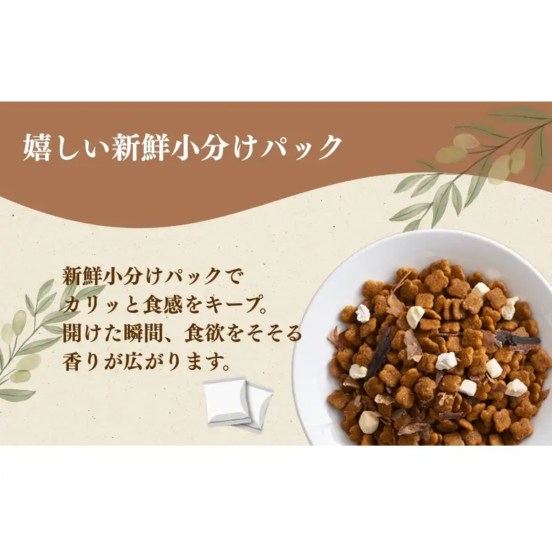 キャットフード コンボ ピュア ドライ まぐろ味 鶏肉 キャットフード