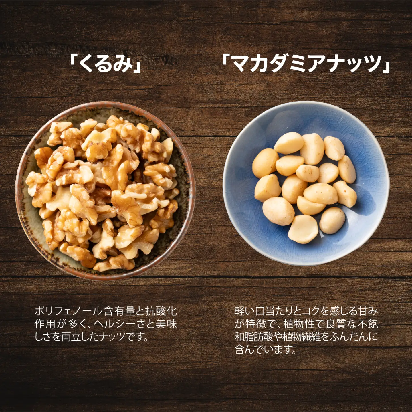 4種のミックスナッツ　500g×3袋（計1.5kg）アーモンド 生くるみ マカダミアナッツ カシューナッツ 