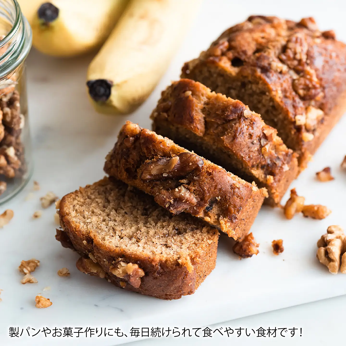 生くるみ　500g×2袋（計1kg）ナッツ 食塩不使用