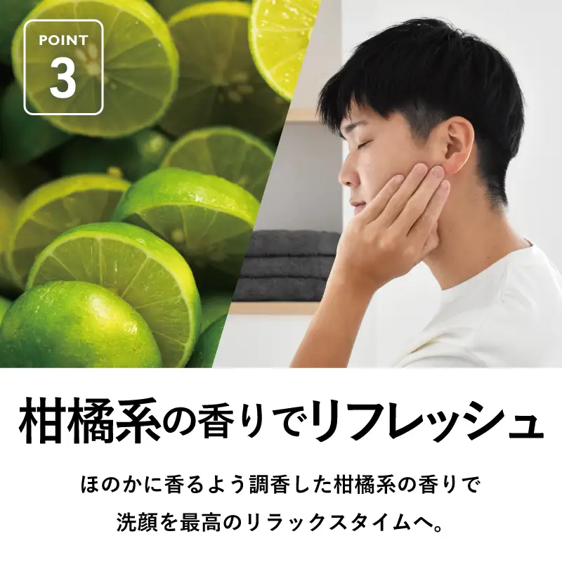 BILD  洗顔フォーム