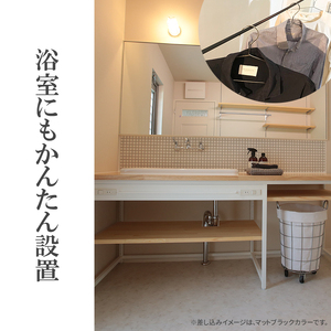 物干し ランドリーバー ゴールド 部屋干し 物干し【60cm・120cmセット】