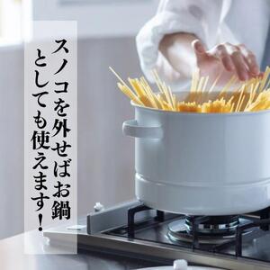 にちにち道具 キャセロール 琺瑯でできた スノコ付きの蒸し鍋 21cm 00307554