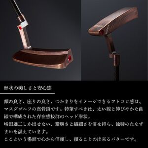 マスダゴルフ】STUDIO-1 パター スチールシャフト 銅メッキ仕上げ