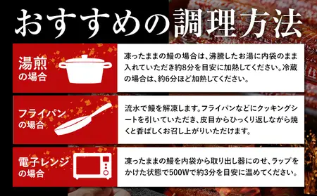 ★ふるなび限定★ 福岡県産 うなぎ 鰻 3尾  計330g