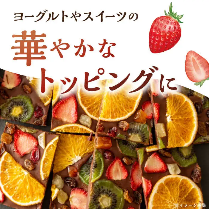 ドライ な いちご 20g×3 《壱岐市》【蒼花】 [JEO006]