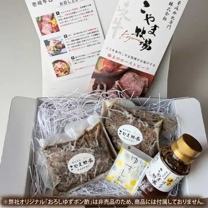 【全3回定期便】壱岐牛 ローストビーフ（牝）300g ≪壱岐市≫【こやま牧場】 冷凍配送 贅沢 肉 雌牛 ギフト用 高級 [JGG003]