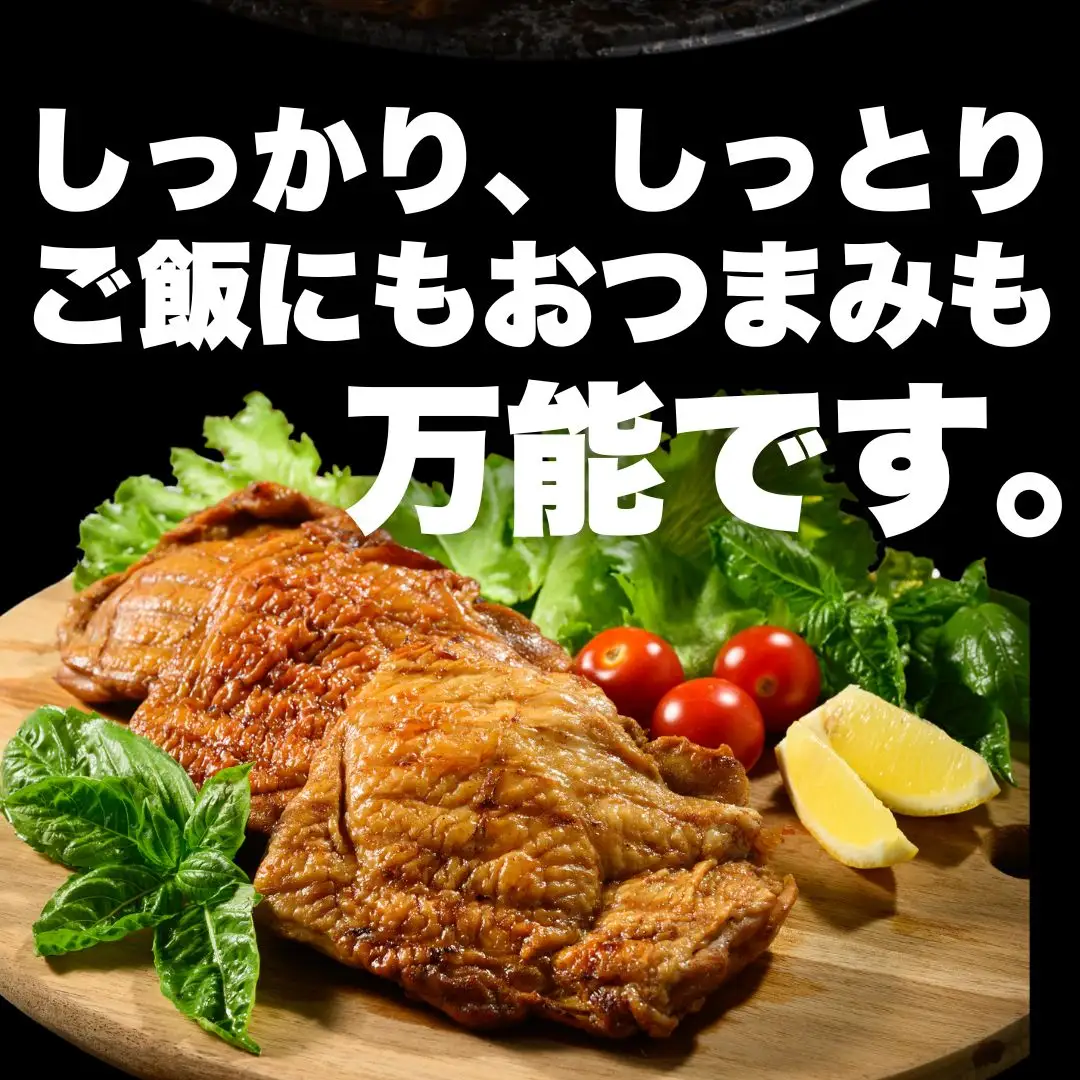 訳あり照り焼きハーブチキン 約1kg（4枚～5枚） ｜ 訳あり 照り焼き ハーブ チキン 鶏肉 鳥肉 とり肉 国産 冷凍