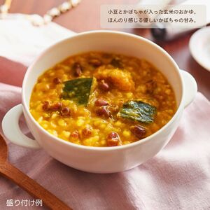 野菜のおかゆ potayu ぽたーゆ 8袋（パンプキン）