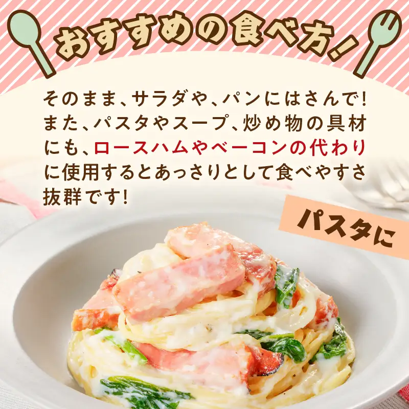 【 訳あり 】 お試し用に！ ベーコン風 モモハム 切り落とし 600g K161-025_01 肉 豚肉 惣菜 総菜 冷凍
