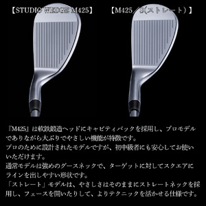 【マスダゴルフ】スタジオウェッジ M425/S（ストレート） 銅メッキ仕上げ AW 【シャフト：N.S.PRO　MODUS3 105WEDGE】 ゴルフ ゴルフクラブ ウェッジ 【受注生産】