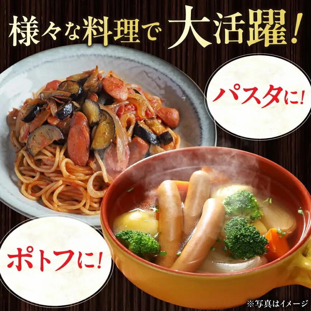 【全2回定期便】【結着剤・発色剤・保存料不使用】 放牧豚 粗挽きウィンナー 500g×2パック 無添加 ソーセージ 無塩せき 北海道 [AXBA054]