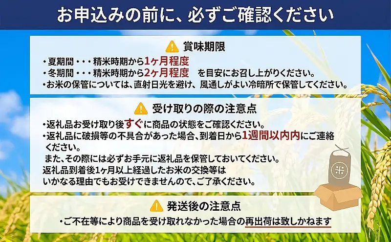 定期便 12ヵ月 ゆめぴりか 5kg（ホクレン米）特A 12ヵ月 米