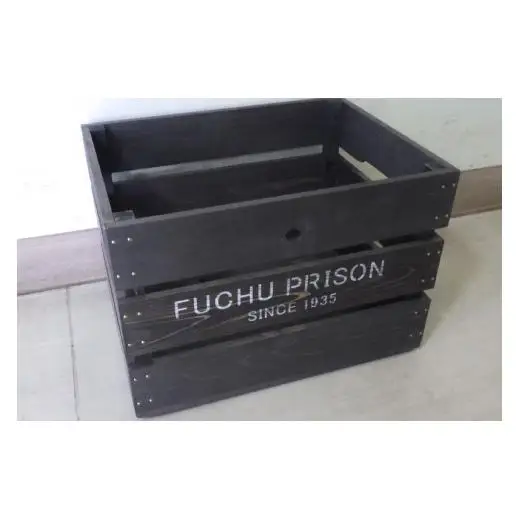【府中刑務所作業製品】アンティーク風木箱
