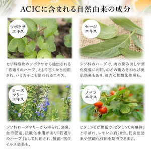 ACIC natural white ナチュラル歯磨き粉 (3本セット)