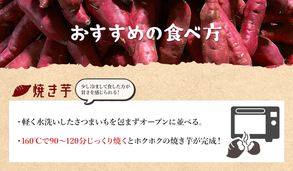 さつまいも(紅はるか) Lサイズ 5kg【さつまいもさつまいもさつまいもさつまいもさつまいもさつまいもさつまいもさつまいも】 at-0062