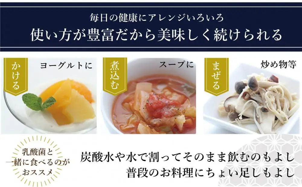 蔵付酢酸菌 かすみくろ酢2本セット